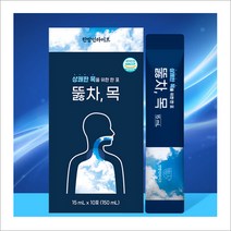 한방 전통원료 15가지 환절기 상쾌한 목 기관지관리위한 뚫차 목 1박스 15mlx10포