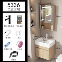 화장실인테리어 욕실환풍기 타일 상부장 문손잡이 발매트 세면기, 21.통나무색깔53x36전세트+똑똑한거울장