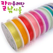 우레탄낚시줄/늘어나는 낚시줄 1롤10M/반투명낚시줄/칼라낚시줄/스판낚시줄/실꿰기/실끼우기/목걸이/팔찌/만들기재료, 단품