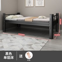 벙커침대 실내 튼튼한 안전한 기숙사, 18.강화디럭스모델폭0.9m길이2m블랙싱글레이어+사일런