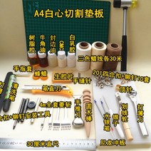 방콕 가죽공예키트 심심할때할만한것 목공배우기 신설동가죽시장 주말에뭐하지 50대취미 액티브시니어, 패키지 3