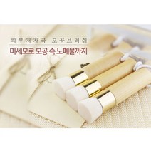 모공브러쉬, 1개, 05-스틱