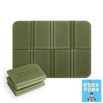 캠핑 피크닉 접이식 폴딩 매트 운동용품 암벽장비 산악용품 엠보싱매트 3단방석 등산, 블랙