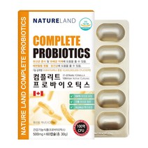 캐나다 유산균 락토바실러스 가세리 람노서스 신바이오틱스 식물유래 복합 프로바이오틱스 캡슐, 네이처랜드 컴플리트 바이오틱스, 415mg, 60캡슐