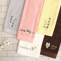 어메니티타올 돌 답례품 수건 30수 170g 돌잔치 호랑이띠 선물, 라이트그레이