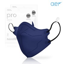 아에르 프로 방진 마스크 2급 KA100N, 20개, 네이비