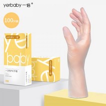 목욕장갑 방지 개 할큄 고양이 물림 방수장갑 대형견, 03 엘, 01 표준 모델 100 PVC 장갑