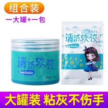 차량먼지털이 청소차 먼지떨이질 연고제 세차도구 풀브러쉬 브러쉬 클렌징 신기 먼지제거 자동차세트 가정용, 03 캔버스-1캔+70g1봉지