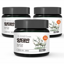 참굿즈 96%고함량 청정자연 호주산 양태반 가루 효능 먹는태반 분말 70g 3병, 3개