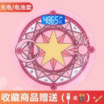 인바디 체충계 체중계 체지방 일몰아주기 병원 자취 측정기 바닥 샤오미 저울 미스케일 휠체어, USB 충전용, H