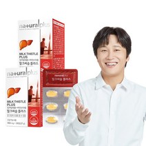 내츄럴플러스 차태현 간건강 밀크씨슬 30정 / 실리마린 아연, 2박스
