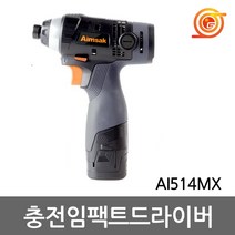 아임삭 AI514MX 충전임팩드라이버 14.4V 2.5AH 2팩 5단토크조절 10단속도조절, 2개
