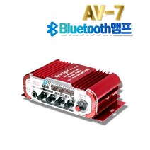 20W+20W 블루투스 미니앰프 AV-7 스테레오 차량용 오토바이 앰프/USB SD카드 FM라디오 마이크 가능 2밴드 이퀄라이져 고음 저음, 선택01.앰프단독 AV-7