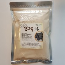 그린내추럴 베트남산 연자육(거피 절/통) 600g/국산 연자육 300g/연자육가루 300g/연자육환 300g, 국산 연자육가루 300g