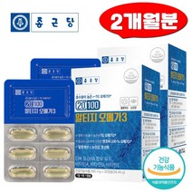 rTG 오메가3 종근당 20100 엔초비 DHA EPA 30캡슐x2 알티지 항산화 불포화지방산 혈행개선