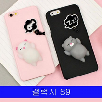 갤럭시 S9 말랑이 케이스_1 G960 케이스, 블랙그레이