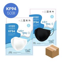 [P1M] 사이영판 새부리형 KF94 마스크 대형 50매 2가지 컬러 / 일회용 일회용마스크 도매 대량 새부리 kf94 ( P1M / 73254EA )