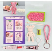 코어팟 베어브릭 휴일 선물 순수한 수제 diy 붙여 넣기, 젤리 딥파우더 재료패키지 (글루 적당량)