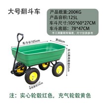 농업용운반차 전동리어카 운반차 구르마 대차 구루마, one Size, B