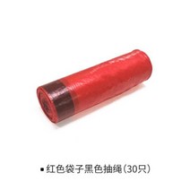휴대용 비닐 봉투 일회용 쇼핑 주머니 30 개/롤 쓰레기통 보관 쓰레기 처리 두꺼운 욕실 주방 용품, 1롤 30개
