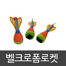 벨크로폼로켓 키드짐/ 후프바운더/ 팝업타겟/ 원형볼
