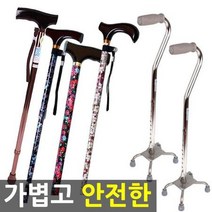 2단/4발 지팡이 노인지팡이 미끄럼방지고무있음, 2단꽃지팡이(화이트), 상세페이지 참조4