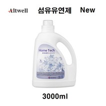 앨트웰 New 홈테크 섬유유연제 에코서트인증 친환경계면활성제 구연산 잔여세제제거 대용량 알러지유발가능물질무첨가 MANE고급향료, 3000ml