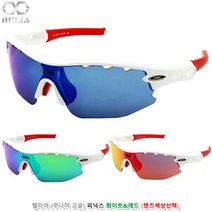 헬리아(주니어고글) 피닉스 화이트&레드 레드(10143RED) 킥보드 아동 스키 라이딩 어린이 아웃도어 보호 썰매 안경