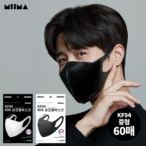[KT알파쇼핑]*KF94/중형_길이조절 가능한 미마 보건용 마스크 60매, 화이트, 화이트_색상_상세페이지참조