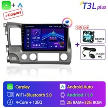 Srnubi자동차 스테레오 라디오 안드로이드 11 혼다 시빅 8 2005 2012 용 멀티미디어 비디오 플레이어 내비게이션 GPS 2 Din 4G 와이파이 오디오 DVD, CHINA_T3L plus-MIC-Fan, T3L plus-MIC-Fan