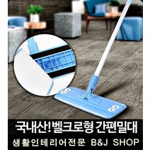 세탁간편 대리석바닥청소 밀대 간편 물걸레리필 물밀대, 1개