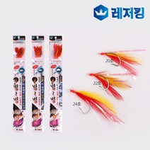 백경 닭털 서남해안 침선 어초채비 BK-374 왕열기 왕우럭 심해 전용채비