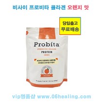 VISI 정품판매/비사이 프로비타 콜라겐 오렌지 맛/오전주문시, 600g, 1포