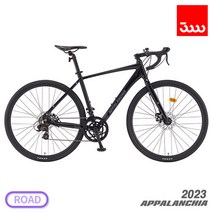 (완조립/사은품) 삼천리 2023 아팔란치아 오르비스 700C 그래블 자전거, (440)레인보우 블랙