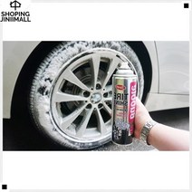 높은선호도 비즈니스직장인용 글리세린무첨가 넉넉한용량 타이어왁스 차량휠코팅제