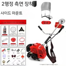 예초기 야마하 2행정 고출력 잔디 깎는 기계 소형 가정용 농업용 가솔린 제초기는 황무지를 열었습니다, 높은 설비 2 스트로크 40-5 옆 매달아 + 쌀 운반
