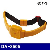 MDF1496 다다전기 4165952 활선접근경보기 DA-3505 (1EA) (검전기/계측기/테스트기/테스터기)