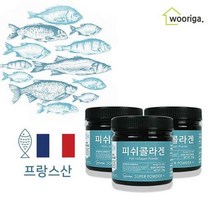 프랑스 피쉬콜라겐 분말 가루 150g 3통, 상세설명 참조
