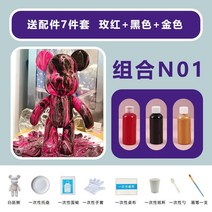 1+1 푸어링아트 베어 래빗 플루이드 DIY 푸어링 키트, BG