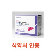 바디스콥 간에 좋은 밀크씨슬 & 스트레스 완화 L-테아닌 160캡슐 간건강 실리마린 밀크씨슬 추출물 아연 바디스콥 간에 좋은 나이아신 식약처인증 미국직수입 비타민 아연, 1박스, 160캡슐X6개
