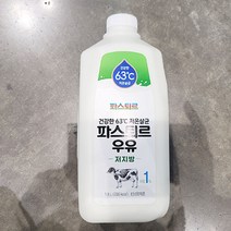 파스퇴르 저지방우유 트레이더스 1.8L, 종이박스포장