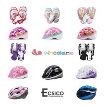 어린이 여아 인라인 스케이트 헬멧+보호대 세트 상처 롤러 아동 무릎 부상, ★블링헬멧