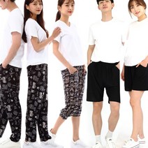 빅사이즈 쿨바지 팬츠 냉장고 쿨 밀리터리 바지