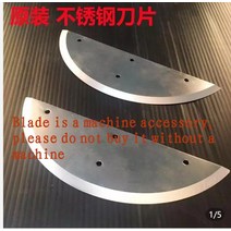 양배추 슬라이서 110V-220V 전기 수동 다기능 야채 레몬 감자 슬라이스 기계, [02] Accessory blade, [02] 미국