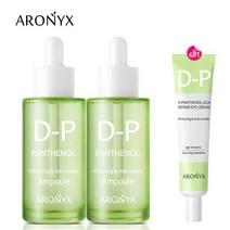 아로닉스 디판테놀 앰플 50mlx2개+디판테놀 아이크림 40ml