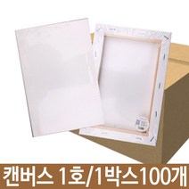 [RA㏓] 정식아사천 캔버스 1호 1박스100개 유화판 그림그리기 아크릴화 판넬 액자넬 그리기 액자형 ▷_§Ea, 《본상품》