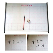 알파현대 물로쓰는서예붓 한국화붓 채색붓, 01.물로쓰는 서예