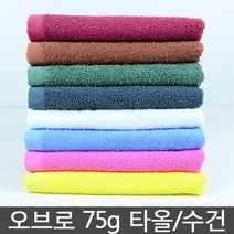 오브로 75g 미용타올 미용수건 업소수건, 백색, 1개