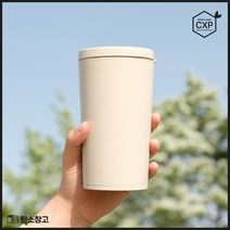 진정한 리유저블 텀블러 업사이클링 무독성 탄소창고 소담텀블러 450ml 2가지색상 캠핑용 뚜껑컵 제로웨이스트, 코튼아이보리