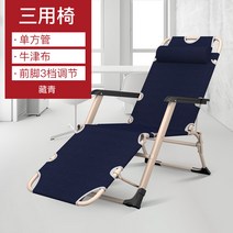 접이식 낮잠 의자 행군용 침대 가정용 휴대용 사무실 간이 1 접기-183721, 옵션13